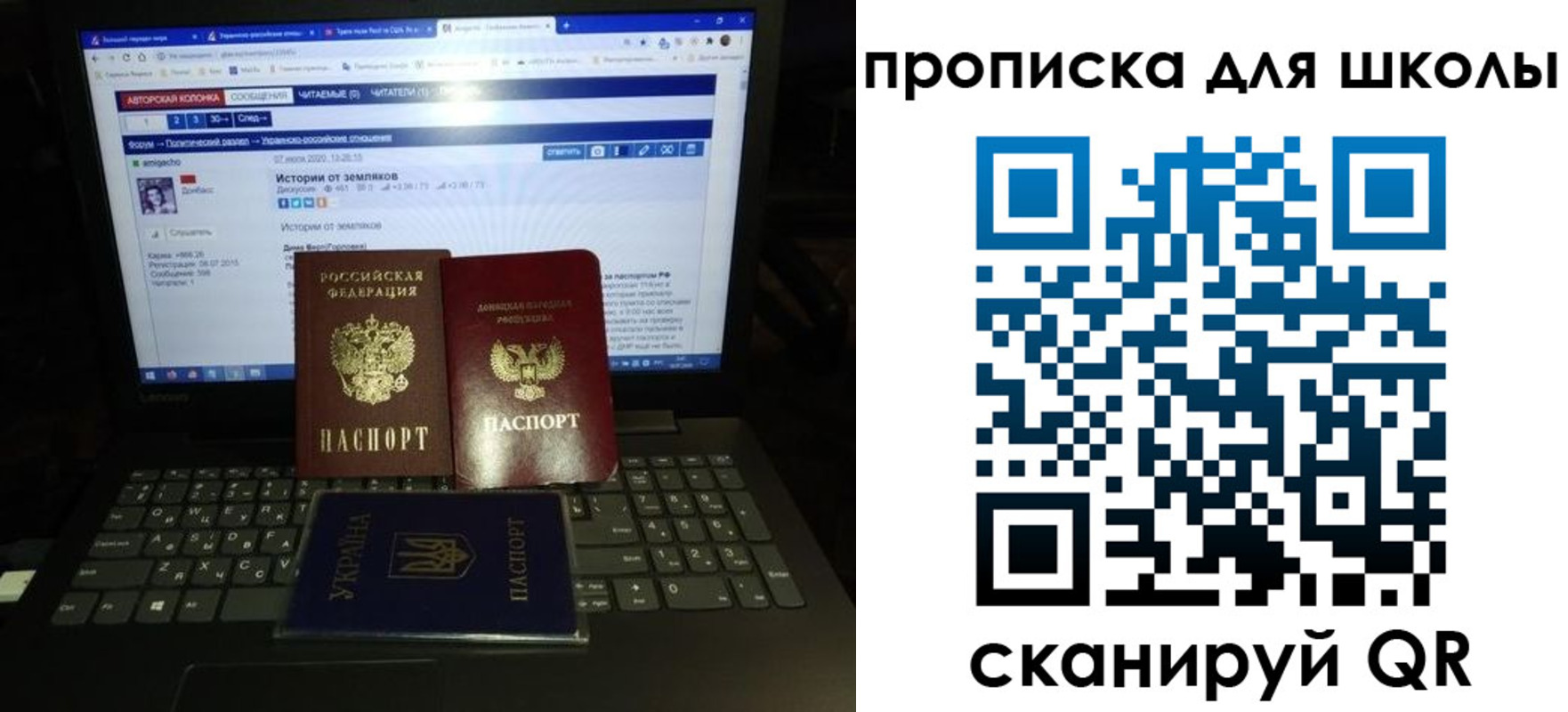 прописка для работы в Калуге