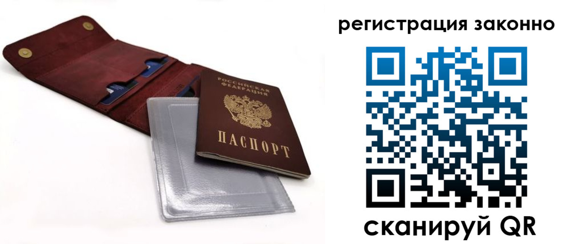 регистрация для дет. сада в Калуге