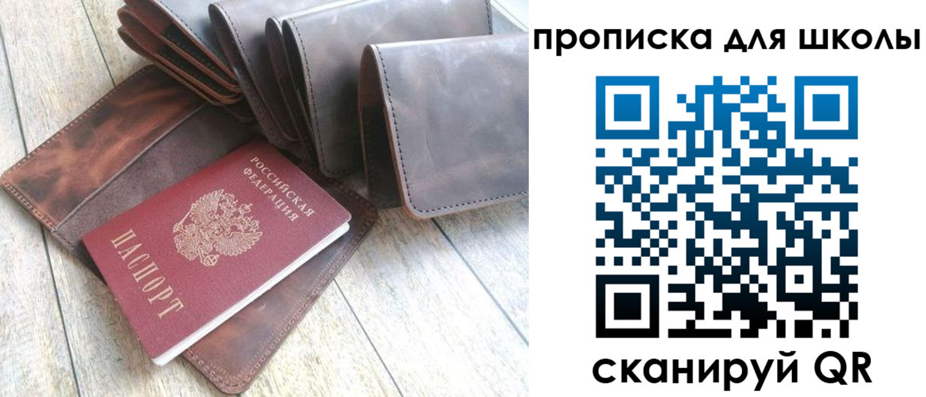 временная регистрация недорого в Калуге