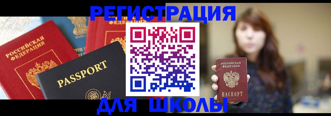 прописка законно в Калуге