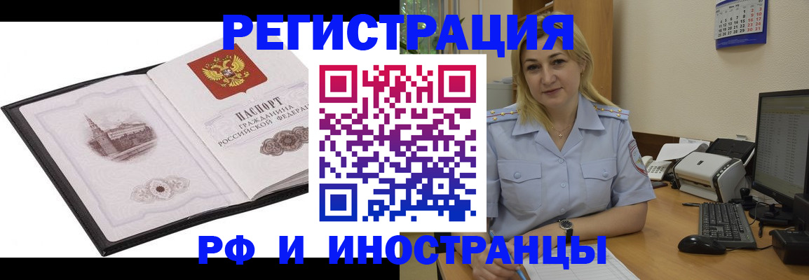 прописка поиск в Калуге