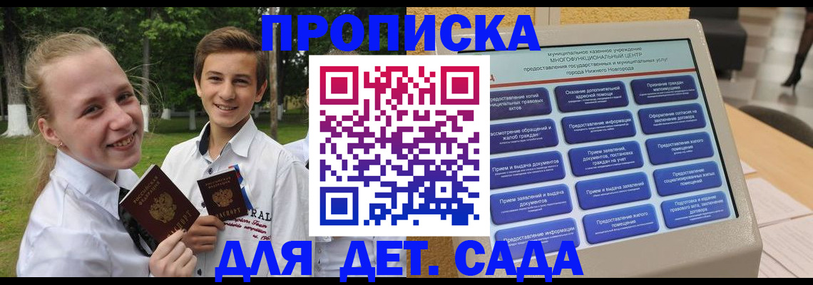 пропишу в квартире в Калуге