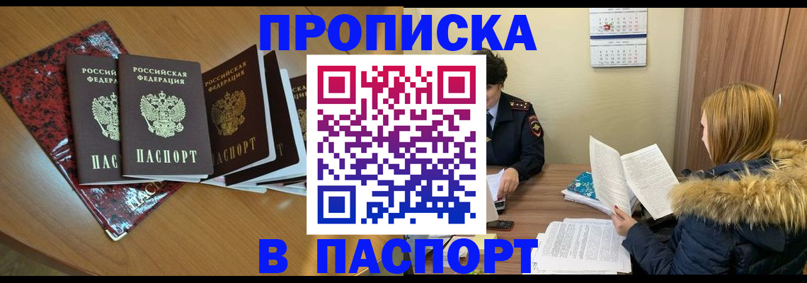 временная регистрация адрес в Калуге