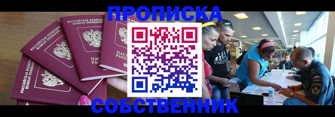 регистрация в Калуге